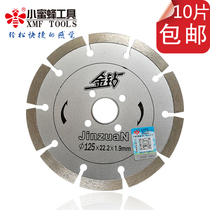 Bee diamond saw blade 125 stone sheet Tile slotted cutting sheet Marble sheet concrete saw blade