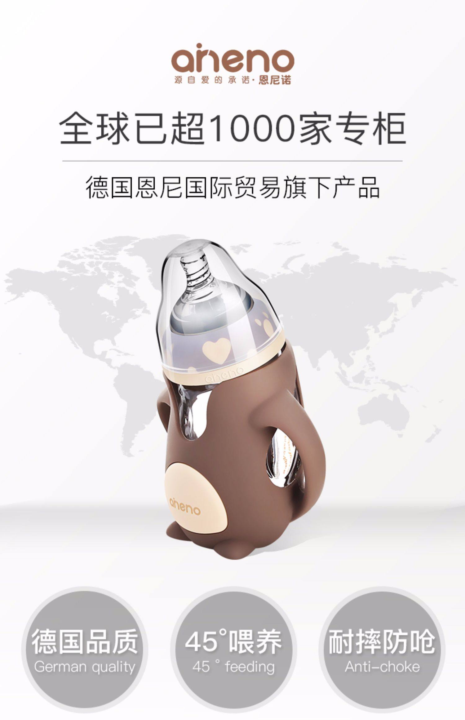 天猫【恩尼诺】黑科技45度喂奶婴儿奶瓶