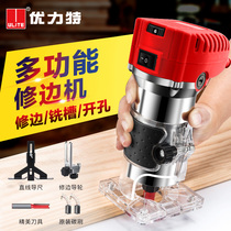 Electric Edge Trimming Machine Marvel Aluminum Plastic Plate Grooving Machine Carpenter Tool Full Machine Gong Carving Electric Wood Mill