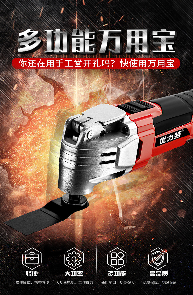 电动木板切割多功能修边机万用宝木工工具大全电铲刀开孔开槽机