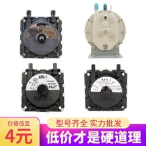 Water heater air pressure switch gas water heater accessories for Wanhe Wanjiale KFR-1 FY6215-B