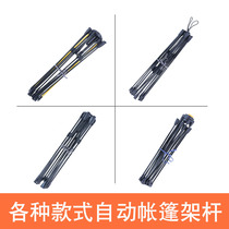 Outdoor camping tent accessories bracket 3-4 person tent 2 person bracket Hydraulic rope spring accessories