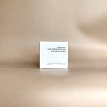 SHREDA Furridas Nourishing Mask Dauphin coated vitriolic hyaluronic sodium repair cream moisturizing 220g