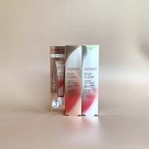 Japan Fuji astaglift Ai Shiji Shrimp Green Vegetarian SPF50 Sunscreen Isolated Beauty Lotion 30g