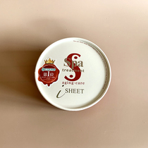 SPA treatment snake venom red eye film patch down black eye ring fine print 60 liter grade version