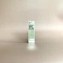 Japanese City Wilddoctors VC377 Whitening Light Macular Chinese Liquid Womens Anti-Acne Print Shiny Skinned Men 18g