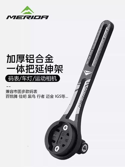 Melida 로드카 케이블 카메라 스탠드 통합 확장 브래킷 소형 G Maijin Bairuiteng 카메라 스탠드 Melida 로드카 케이블 카메라 스탠드 통합 확장 브래킷 소형 G Maijin Bairuiteng 카메라 스탠드