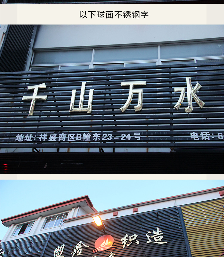 精品拉丝不锈钢字制作 户外铁皮字门头广告牌招牌字logo设计定做_7折