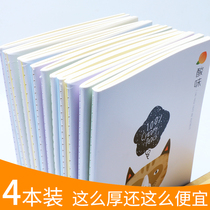 (4 sets) Dali a5 b5 cartoon stitching 40 60 pages thick soft face copy simple cute hipster retro students with notebook diary card copy book