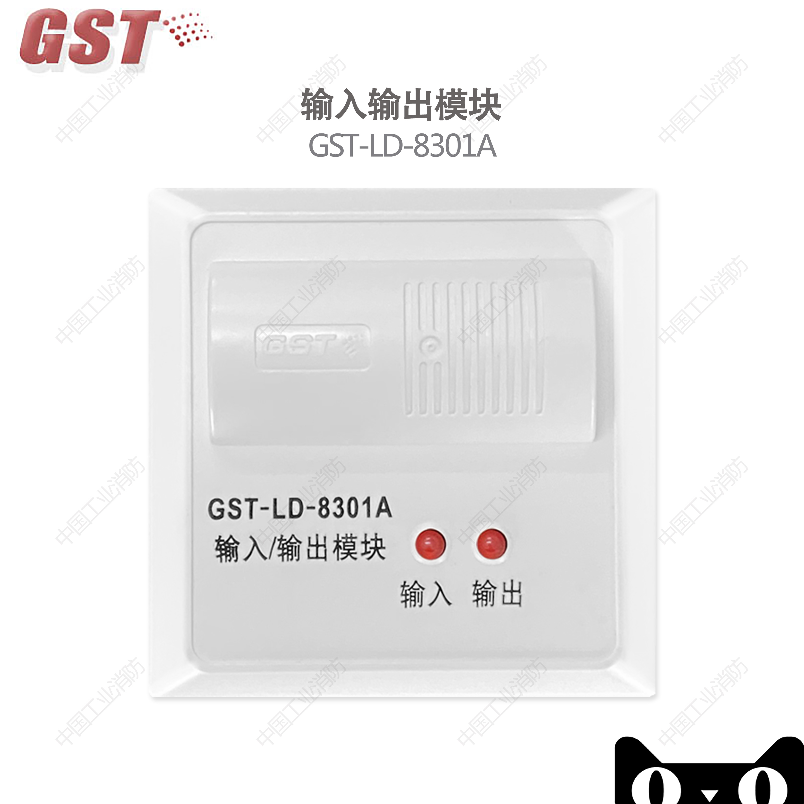 Bay GST-LD-8301A input and output module