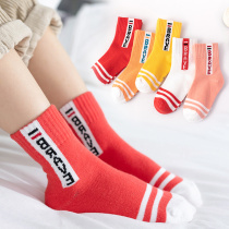 Childrens socks Autumn girls and boys high-quality cotton spring and autumn large men and women children autumn and winter cotton socks 5-9-12 years old