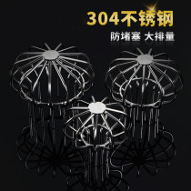 304 stainless steel roof drain cover rainwater pipe plugging and blocking cover balcony gutter roof 110 pipe falling rain water bucket
