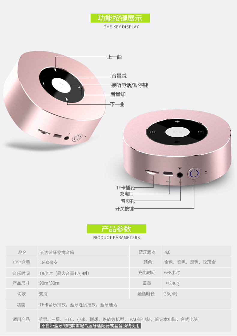 18小时持久播放,amoi/夏新s7便携触控无线蓝牙音箱39.9元