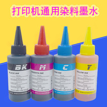 Applicable Canon Printer Ink HP Color Printer Ink Compatible for Epson Brothers General ink