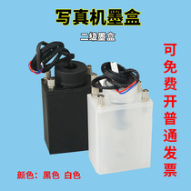 Applicable Flying Jet Plotter Secondary Cartridges Four Holes Metal Connector Spray Plotter Auxiliary Ink Bottle Fine Work Float Cartridges