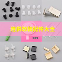 Even for ink cartridge retrofit accessories elbow ink tube suction ink clamp ink tube clamp hollow plug ink valve air filter