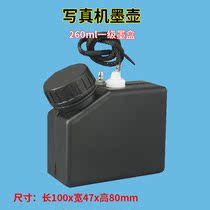 Write Real Machine Cartridges Black UV Ink Cartridges 260ml Capacity Ink Cartridges Ink Bottle Master Cartridges Weak Solvent Cartridges
