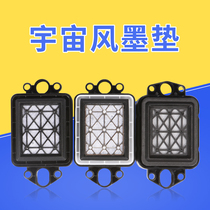 Cosmic wind ink pad for Epson 5th generation head ink pad photo machine ink pad 7th generation head ink stack lifting ink stack cap