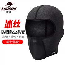 Thunder wing motorcycle hood summer ice thin breathable sweat absorbing motorcycle riding helmet knight motorcycle travel equipment male