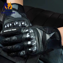Monster Park Motorcycle Gloves Spring Summer Fall Riding Touch Screen Anti-Fall Breathable Motorcycle Male and Female Alien Snail