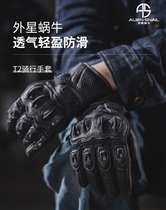 Alien Snail New T2 Motorcycle Gloves Breathable Riding Gloves Mesh Touchscreen Locomotive Racing Street Car Gear