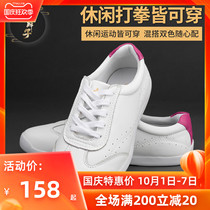 Big braid Tai Chi shoes Womens leather Tai Chi shoes Mens martial arts shoes Tai Chi Sports small white shoes soft cowhide beef tendons