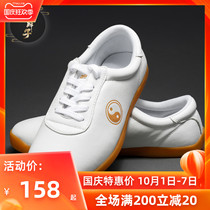 Big braid Taiji shoes mens beef tendon leather summer tai chi training shoes womens martial arts shoes Tai Chi sports shoes