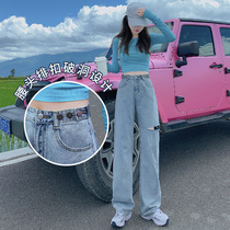 Wide leg jeans Women summer thin model 2021 new spring and autumn small man high waist straight tube loose hanging drag floor pants