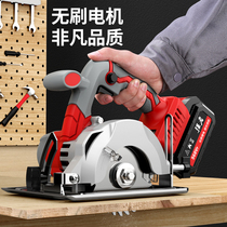 Woodworking cutting saw Lithium electric circular saw rechargeable 45 inch multifunctional mini circular saw portable saw cutting machine