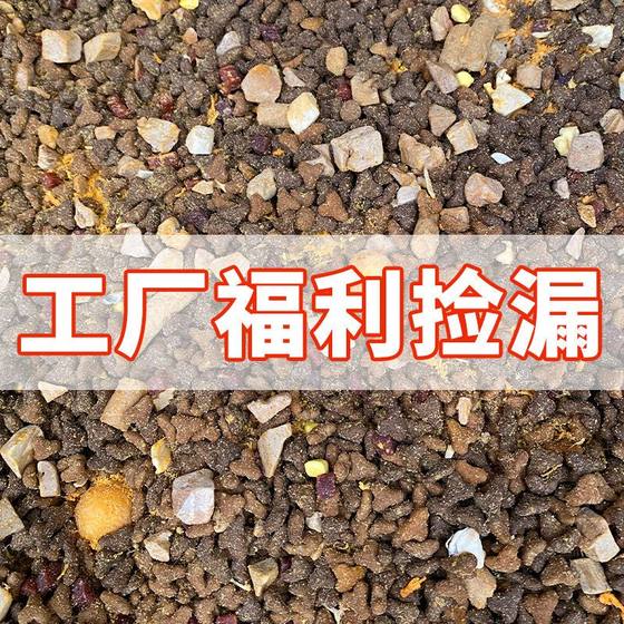 Universal freeze-dried food for cats and dogs stray cats home cats and cats and dogs food mixed bulk clearance factory direct sales limited time cheap
Universal freeze-dried food for cats and dogs stray cats home cats and cats and dogs food mixed bulk clearance factory direct sales limited time cheap