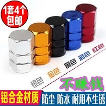 Buick Eyue Ankewei Yinglang LaCrosse car tire valve cap tire air nozzle valve cap cover