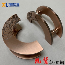 Bronze carved door handle Chinese antique glass door handle wooden door handle club semi-circular handle