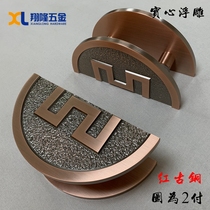 New Chinese antique door handle bronze semi-circular glass door wooden door handle solid relief pattern