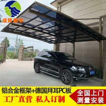 Aluminum Alloy Rain Canopy Vehicle Canopy Home Garage Sun Screen Canopy Insulated Outdoor Parking Canopy Rain Canopy Custom