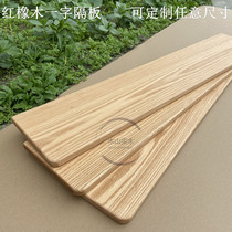 Word partition Red Oak Custom solid wood shelf Shelf shelf wardrobe Wall wooden bookshelf board bedroom partition