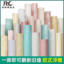 Wallpaper self-adhesive bedroom warm waterproof and moisture-proof living room background wall wallpaper dormitory room refurbished decorative wall sticker