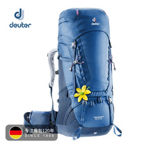 Germany Dortdeuter imported female backpack journey hiking outdoor large capacity professional mountaineering backpack