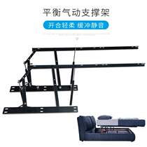 Bedcase lifter air pole support frame balance pneumatic rod bracket ribs bed lifter tatami pneumatic Rod