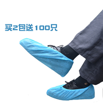 Home women 100 household wear-resistant thickened men and women men non-woven non-slip shoe cover disposable shoe cover