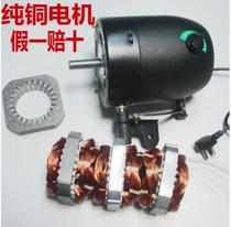 Pure copper wire industrial horn fan motor