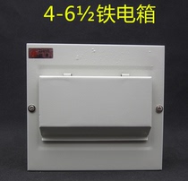 Zhiye C45 distribution box 4-6 bit iron box with lid distribution box