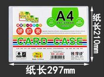 A4 transparent paper hard rubber sleeve