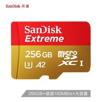 Flash di 256g memory card U3 A2 high speed tf card large territory drone gopro camera phone 4K HD V30