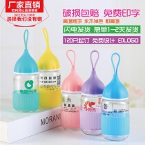 Advertising cup custom Xiao Ai cup Activity promotion gift custom gift cup glass bottle water cup printed logo