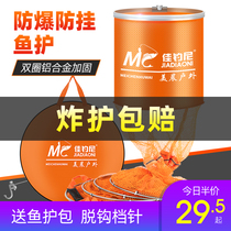 Canfishing Nifish protection new fishing net pocket small gluing thickened anti-hanging speed dry woven black crater for fishing and fishing