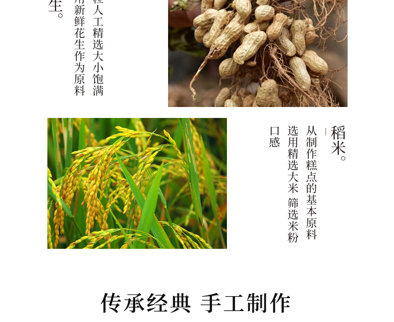 【签到+首单】吴玉源传统桂花糕250g