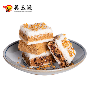 温州特产手工传统糕点桂花糕糯米糕网红孕妇零食夹心糕小米糕包邮