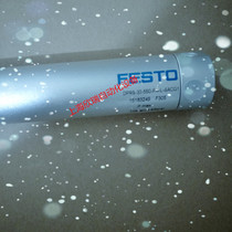 New original spot FESTO Festo cylinder DPRS-32-600-PA-L-SACG1