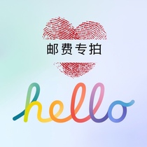 Freight difference make-up