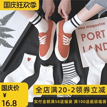 White socks womens stockings spring and autumn ins tide Net red cotton cute Japanese striped stockings autumn and winter
